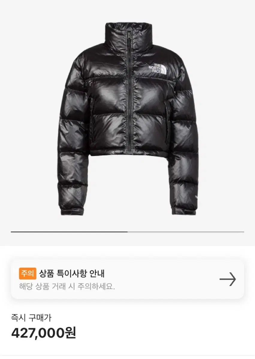 (W) 노스페이스 눕시 숏 자켓 TNF 블랙